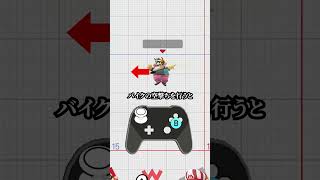 この撃墜を1分以内で解説 #スマブラsp #スマブラ #ゲーム実況 #ゲーム