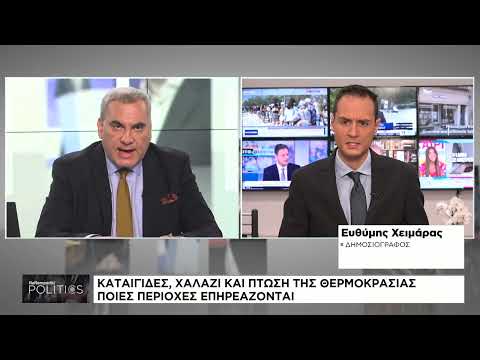 «Ψυχρή λίμνη» πάνω από την Ελλάδα: Καταιγίδες, χαλάζι και πτώση της θερμοκρασίας