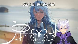 I LOVE THIS "星をみる少女/Stargazing" [Suisei Reaction]