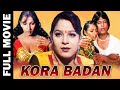 Kora Badan 2003 Superhit Bollywood Movie कोरा बदन Jr Amitabh Bachchan Vishwajeet Soni