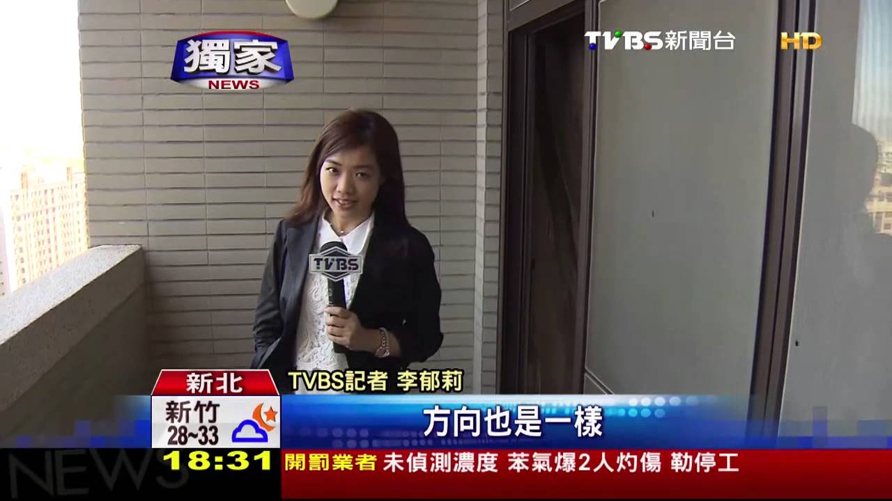 〈獨家〉瀏覽售屋乍見呂秀蓮圖 「原來她要賣」