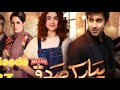 pyar ke Sadqay || Episode 27 Promo Hum Tv Drama