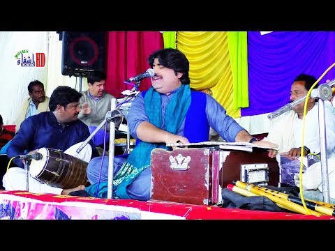 Bas Kar Bhaon The Gai - New saraiki song 2019