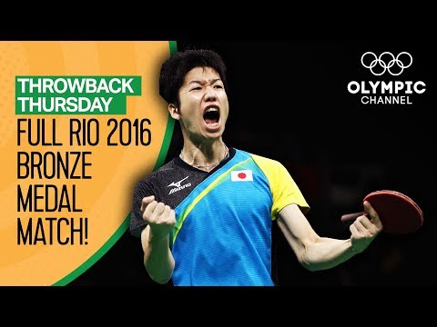 Full Men's Table Tennis Bronze Medal Match - Rio 2016 | Throwback Thursday