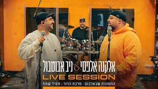התמונות שבאלבום מלכת הדור תמיד שמח
