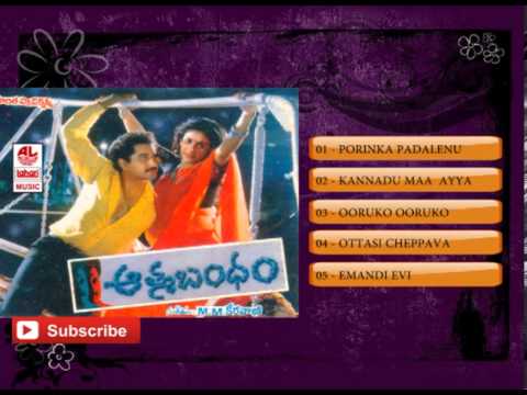 Telugu Hit Songs | Aathma Bandham Movie Songs | Suman, Lizy