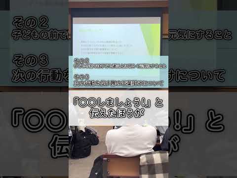 子ども教育学科「実習交流会 @ 平野幼稚園」 #大阪青山大学 #子ども教育学部 #子ども教育学科 #保育士 #幼稚園教諭 #小学校教諭 #幼稚園実習 #交流会