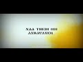 Thedinen MugenRao Song Whatsapp Status Video