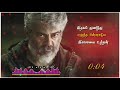 Merkae Udhitha Whatsapp Status Tamil Thala Ajith Motivation Status இதயம் துணிந�