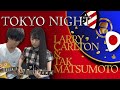【ツインギター】『Tokyo Night / Larry Carlton & Tak Matsumoto』を家で演奏してみた。【グラミー】