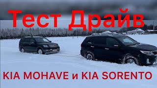 preview picture of video 'Kia Sorento и Kia Mohave по снегу. Тест Драйв'
