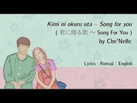 Kimi ni okuru uta (君に贈る歌) ~ Song for you by Che&#39;Nelle [Lyrics Rom | Eng]