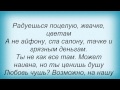 Слова песни Дима Карташов - Не временно. Денис RiDer 
