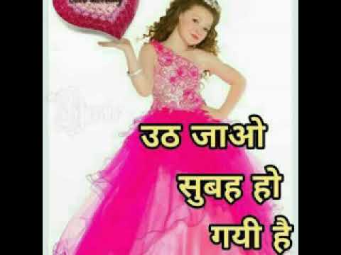 Sushila Good morning