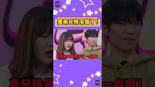 Download lagu AKMU才是親兄妹吧！根本吃不下一根巧克力棒 嫌棄感都快溢出螢幕了！【Sojuwoon 韓娛】💜 mp3