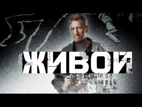 Трейлер