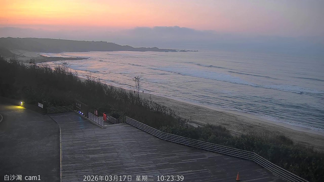 中央氣象署白沙灣1