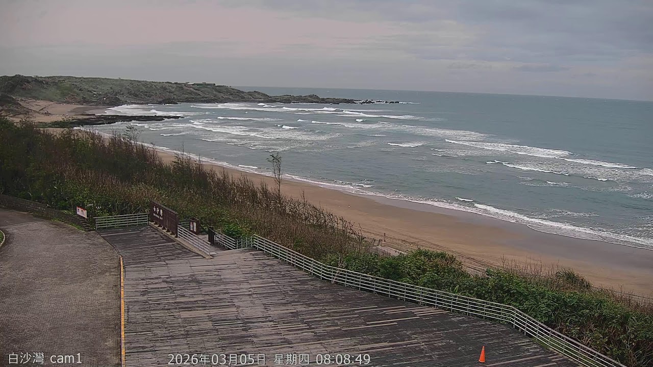 中央氣象署白沙灣1