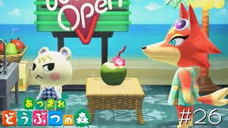 お、お邪魔しました～！Σ（・□・；）#26【あつまれどうぶつの森 女性実況】