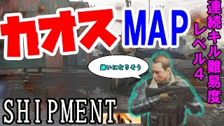 【MW実況】これがCOD界最高のカオスマップ【FFA】