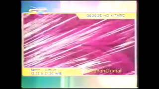Download lagu Promo GeGeGe no Kitaro di TV Anak Spacetoon (November 2008) - Spacetoon Indonesia mp3 Download lagu Promo GeGeGe no Kitaro di TV Anak Spacetoon (November 2008) - Spacetoon Indonesia mp3