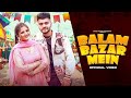 BALAM BAZAR MEIN RUCHIKA JANGID NEW HARYANV HARD PUNCH MIX BY DJ LAXMI GOHANA SE BAGRI BADSHAH DJ RM