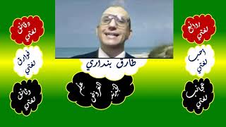 58 ♥ ألف الوصل وهمزة القطع أسماء وحروف image