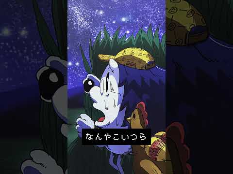 「チ。ペニの運動についてメガネ」092 #kusomegane #ショートアニメ