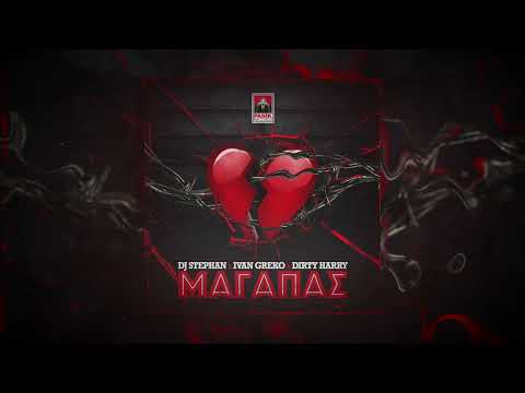 Dj Stephan X Ivan Greko X Dirty Harry - MAGAPAS (Audio Release)