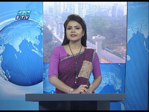 09 AM News || সকাল ০৯ টার সংবাদ || 23 February 2020 || ETV News