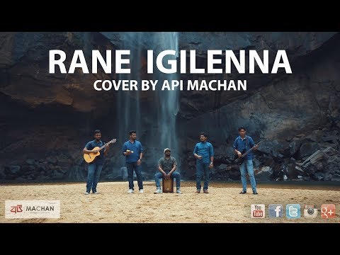 Api Machan New Song Video