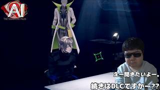 事情聴取で洗いざらい話て【AI: ソムニウム ファイル】#41