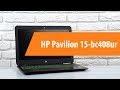 Ноутбук HP 15