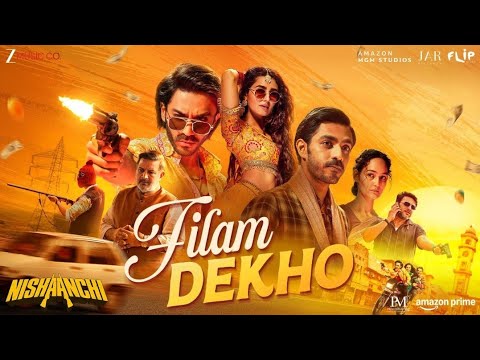 फ़िलम देखो (2025) — वीडियो थंबनेल