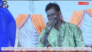 Download lagu gora thara dikhaya Lakhan _ गोरा तारा दीक्या या लखण जाओगी चिमटा वाला के _ गायक गिर्राज अकोदिया mp3