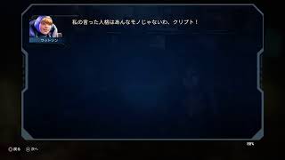APEX　クエスト　ストーリー7