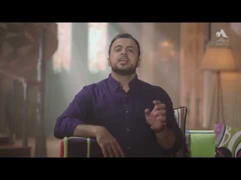 download lagu mp3 mp4 المؤمن لا يلدغ, download lagu المؤمن لا يلدغ gratis, unduh video klip المؤمن لا يلدغ