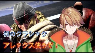 【ST6】クラシック練習！認定戦やってみる！※クラシック2日目ST6～参加受付中～