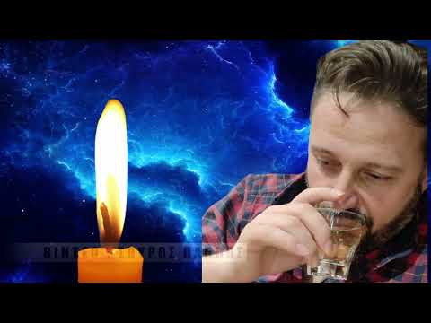 ΜΟΝΑΞΙΑ ΜΟΥ.ΚΩΣΤΑΣ ΚΑΛΟΓΕΡΟΣ.ΒΑΣΙΛΗΣ ΚΑΛΚΑΝΗΣ.2023.