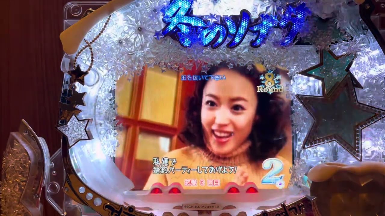 Youtube ぱちんこ冬のソナタ