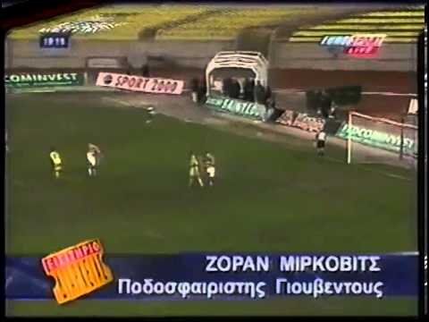 1999-00 UEFA CUP Round of 32 (2) MONACO-AEK