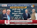 Special Focus On PM Modi & Vladimir Putin | ఈ బంధం దృఢమైనది | 10TV News - Video