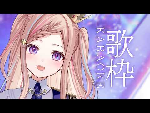 【 歌枠 】2026年5月23日のお歌- karaoke / Singing Stream【 泡沫調 】