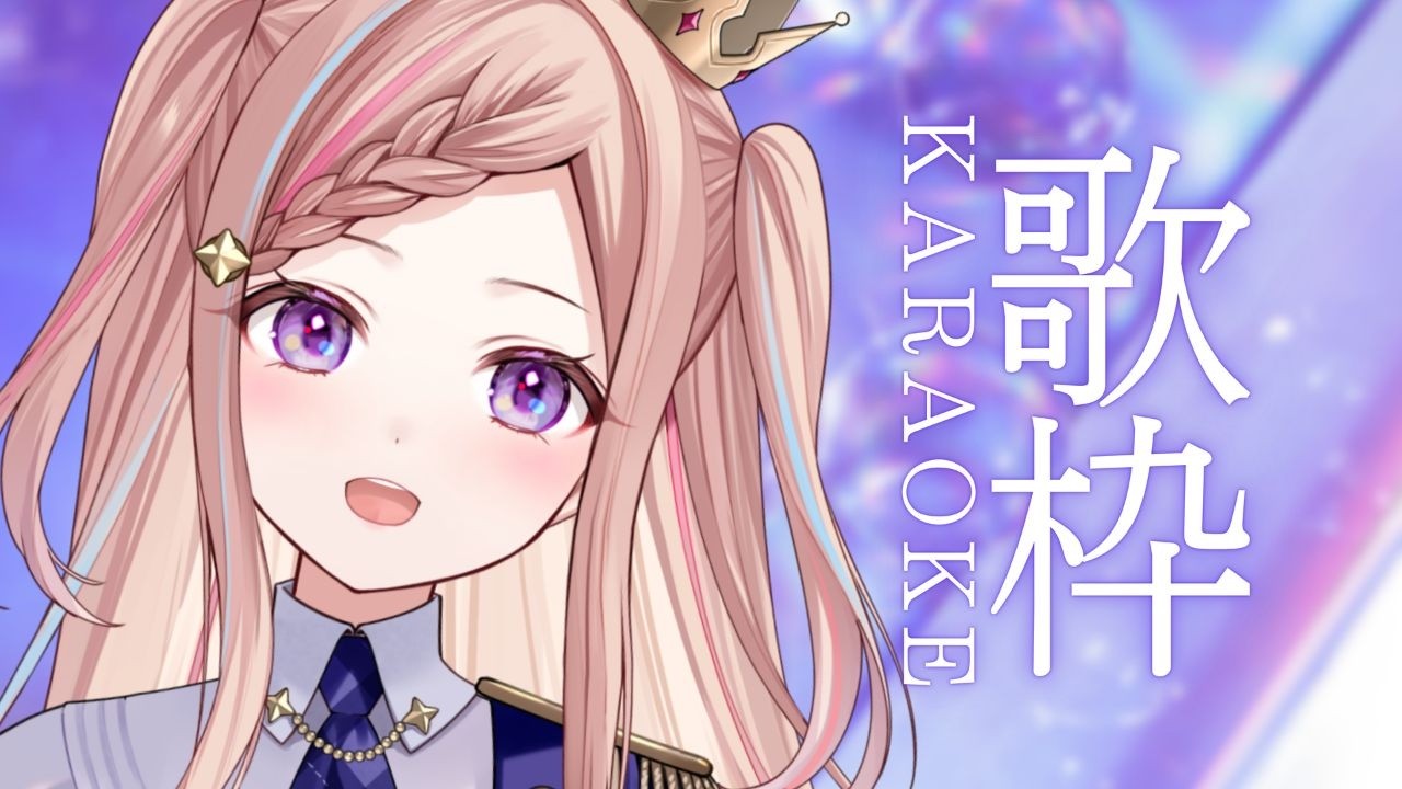 【 歌枠 】2026年5月23日のお歌- karaoke / Singing Stream【 泡沫調 】