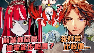 [Vtub] 殭屍與Winning Son的尿尿Style大比拚