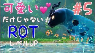 Kena:Bridge of Spirits #5 レベルアップしたRotと忘れられた森へ向かう！＜ケーナ：精霊の橋＞