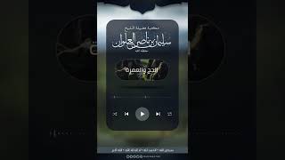 مكتبة الفتاوى - الحج و العمرة image