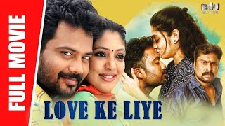 Love Ke Liye - New Full Hindi Movie  Prithvi Veena