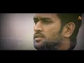 Kayilae Aagasam Dhoni Version Soorarai Pottru MS Dhoni HD Video
