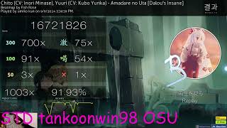 umiko kun god mode on Chito(CV: Inori Minase),Yuuri (CV: Kubo Yurika)Amadare no Uta [Dalou insane]